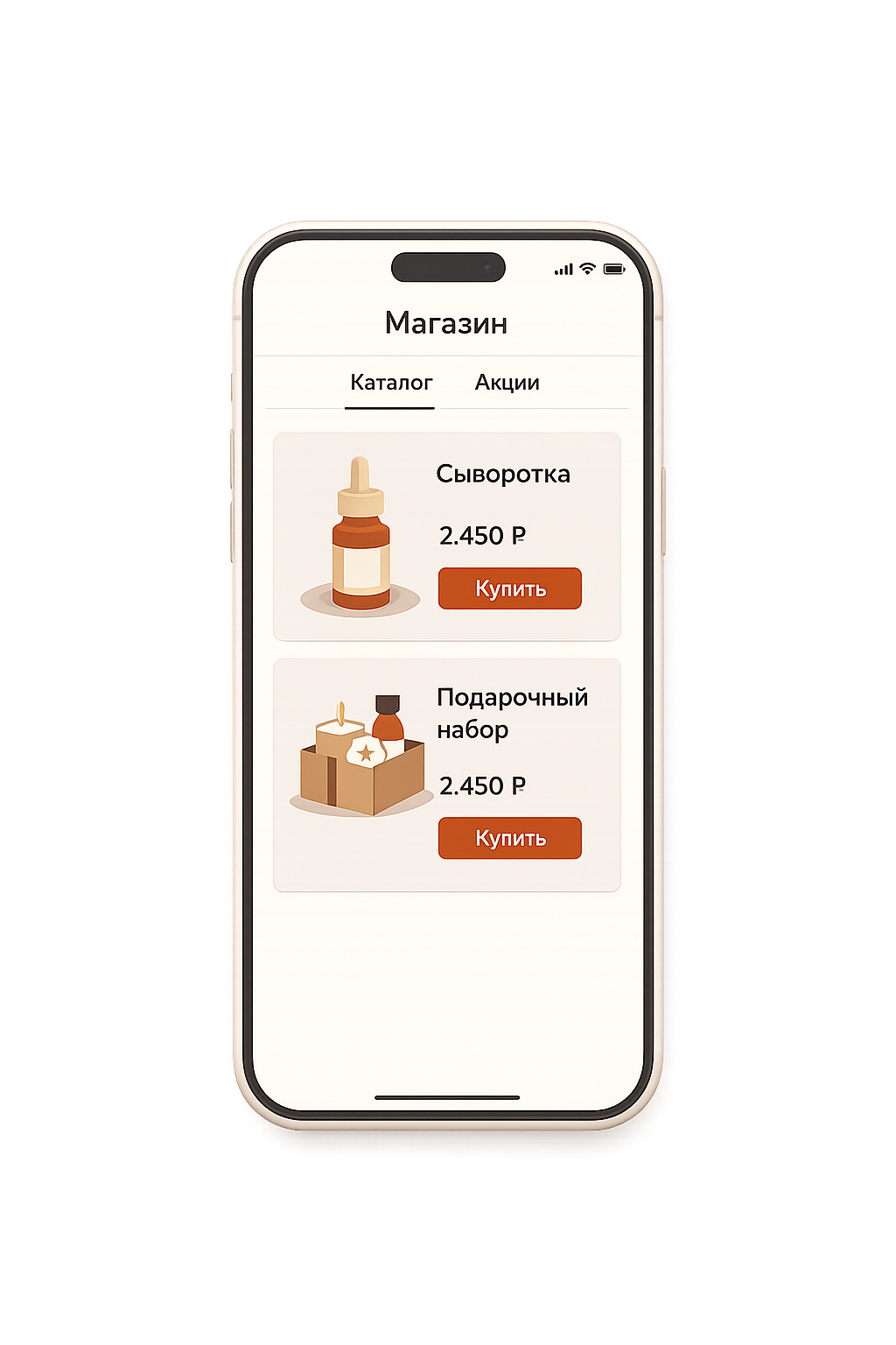 Мобильная версия интернет-магазина ShopStack — каталог и заказ